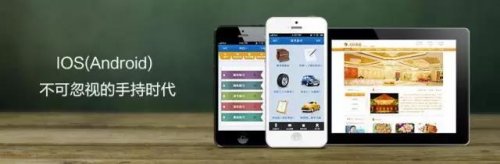 有客戶問：APP開發(fā)為什么那么貴？